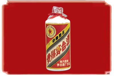 建水县烟酒回收地方国营茅台酒.jpg