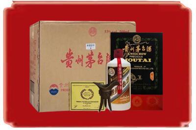 建水县烟酒回收汉帝茅台.jpg
