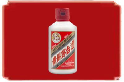 建水县烟酒回收茅台小可爱.jpg