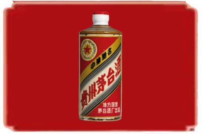 建水县烟酒回收五星茅台酒.jpg