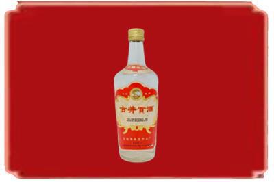 建水县烟酒回收古井贡酒.jpg