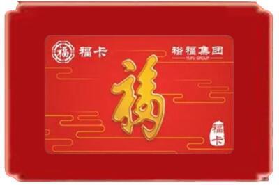 建水县烟酒回收副卡.jpg